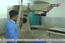 ক্যানসারের আধুনিক চিকিৎসা, বর্ধমান মেডিক্যালে চালু হল ব্যাকিথেরাপি ক্যানসারের আধুনিক চিকিৎসা, বর্ধমান মেডিক্যালে চালু হল ব্যাকিথেরাপি