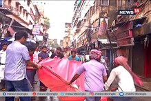নিভেছে আগুন, বসছে সিসিটিভি,বাগরির সামনে এখন ঘুরে দাঁড়ানোর মরিয়া চ্যালেঞ্জ নিভেছে আগুন, বসছে সিসিটিভি,বাগরির সামনে এখন ঘুরে দাঁড়ানোর মরিয়া চ্যালেঞ্জ