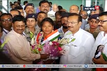 বিমান বন্দরে ফিরলেন স্বপ্না, সোনার মেয়ের ঘরে ফেরার ভিডিও দেখুন বিমান বন্দরে ফিরলেন স্বপ্না, সোনার মেয়ের ঘরে ফেরার ভিডিও দেখুন