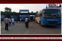 বিজেপি'র ডাকা বাংলা বনধে মিশ্র প্রভাব পড়ল উত্তর দিনাজপুর জেলায় বিজেপি'র ডাকা বাংলা বনধে মিশ্র প্রভাব পড়ল উত্তর দিনাজপুর জেলায়
