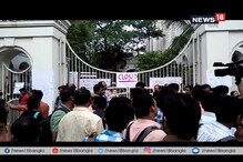 বিক্ষোভে উত্তাল প্রেসিডেন্সি, ঢুকতে দেওয়া হল না উপাচার্য, রেজিস্ট্রারকে বিক্ষোভে উত্তাল প্রেসিডেন্সি, ঢুকতে দেওয়া হল না উপাচার্য, রেজিস্ট্রারকে