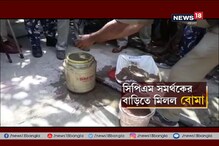 ত্রিস্তর পঞ্চায়েত বোর্ড গঠনে নিরন্তর অশান্তি ত্রিস্তর পঞ্চায়েত বোর্ড গঠনে নিরন্তর অশান্তি