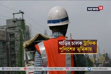 চালক যখন চালিকা শক্তি চালক যখন চালিকা শক্তি