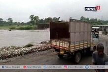 প্রবল বৃষ্টিতে ফুঁসছে তোর্সা, বেহাল রাস্তার অবস্থা প্রবল বৃষ্টিতে ফুঁসছে তোর্সা, বেহাল রাস্তার অবস্থা