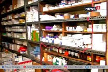 বাগরির আগুনে ২০ কোটির ওষুধ নষ্ট, ওষুধের জোগানে টান পড়ার আশঙ্কা বাগরির আগুনে ২০ কোটির ওষুধ নষ্ট, ওষুধের জোগানে টান পড়ার আশঙ্কা