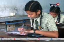 নিয়ম বদল মাধ্যমিক পরীক্ষায় নিয়ম বদল মাধ্যমিক পরীক্ষায়