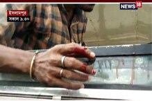 বাসে হামলা, রাস্তায় ইটবৃষ্টি, দেখুন বনধের ভয়ঙ্কর পরিস্থিতি বাসে হামলা, রাস্তায় ইটবৃষ্টি, দেখুন বনধের ভয়ঙ্কর পরিস্থিতি