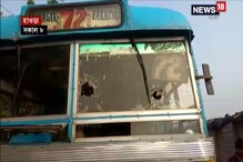 দেখুন হাওড়ায় বাস ভাঙচুর বন্ধ সমর্থকদের দেখুন হাওড়ায় বাস ভাঙচুর বন্ধ সমর্থকদের