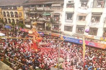 বিসর্জনের পথে 'মুম্বই চা রাজা', সামিল লক্ষ লক্ষ ভক্ত বিসর্জনের পথে 'মুম্বই চা রাজা', সামিল লক্ষ লক্ষ ভক্ত