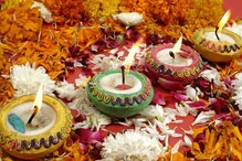 দিওয়ালিতে আয় করুন ১ কোটি ! সঙ্গে বাঁচান ট্যাক্সও, জানুন কীভাবে দিওয়ালিতে আয় করুন ১ কোটি ! সঙ্গে বাঁচান ট্যাক্সও, জানুন কীভাবে