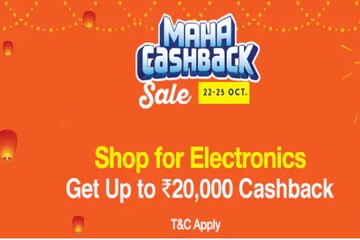 Paytm: ব্র্যান্ডেড স্মার্টফোন কেনাকাটার উপরে বিপুল ছাড়, ১৮ হাজার টাকা পর্যন্ত ক্যাশব্যাকের সুযোগ