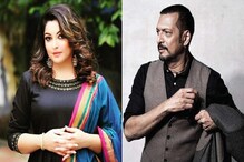 শুধু তনুশ্রী নন, নানা-র চরিত্রের কালো দিক নিয়ে বিস্ফোরক তারকা অভিনেত্রী, দেখুন ভিডিও শুধু তনুশ্রী নন, নানা-র চরিত্রের কালো দিক নিয়ে বিস্ফোরক তারকা অভিনেত্রী, দেখুন ভিডিও