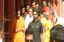 মহাকালেশ্বর মন্দিরে রাহুল গান্ধি, গোত্র কী ? প্রশ্ন বিজেপির মহাকালেশ্বর মন্দিরে রাহুল গান্ধি, গোত্র কী ? প্রশ্ন বিজেপির