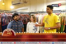 পুজোয় কেমন সাজবেন ছেলেরা? শুনুন বিখ্যাত ডিজাইনারের মুখেই পুজোয় কেমন সাজবেন ছেলেরা? শুনুন বিখ্যাত ডিজাইনারের মুখেই
