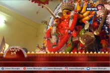 মুখোপাধ্যায়দের জয়দুর্গা পুজোর রীতিতে ঢাক বাজার নিয়ম নেই, দশমীতে নেই বিসর্জনও মুখোপাধ্যায়দের জয়দুর্গা পুজোর রীতিতে ঢাক বাজার নিয়ম নেই, দশমীতে নেই বিসর্জনও