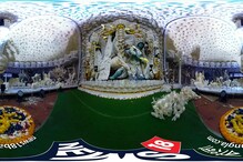 Durga Puja 360°: বালিগঞ্জ কালচারাল অ্যাসোসিয়েশনে এবার শোলার সাজ, এক ক্লিকে দেখুন পুরো মণ্ডপ Durga Puja 360°: বালিগঞ্জ কালচারাল অ্যাসোসিয়েশনে এবার শোলার সাজ, এক ক্লিকে দেখুন পুরো মণ্ডপ