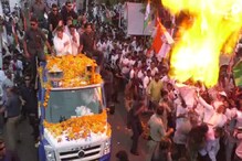 প্রচার মিছিলে লেলিহান আগুনের শিখা, অল্পের জন্য রক্ষা পেলেন রাহুল গান্ধি প্রচার মিছিলে লেলিহান আগুনের শিখা, অল্পের জন্য রক্ষা পেলেন রাহুল গান্ধি