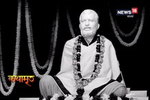 Kathamrito : শ্রী শ্রী রামকৃষ্ণদেবের কথামৃত, পর্ব: ৩৮ Kathamrito : শ্রী শ্রী রামকৃষ্ণদেবের কথামৃত, পর্ব: ৩৮