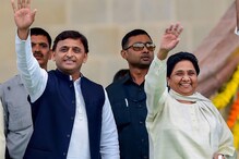 মায়াবতীর পর অখিলেশ ! ১৯-র আগে ফের ধাক্কা, মহাজোট ছাড়লেন অখিলেশ মায়াবতীর পর অখিলেশ ! ১৯-র আগে ফের ধাক্কা, মহাজোট ছাড়লেন অখিলেশ