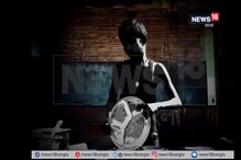 পরিচারকের সাঁড়াশি দিয়ে কান ছিঁড়ে গায়ে ফুটন্ত জল! দেখুন নৃশংসতা পরিচারকের সাঁড়াশি দিয়ে কান ছিঁড়ে গায়ে ফুটন্ত জল! দেখুন নৃশংসতা