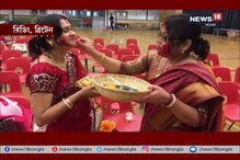 ব্রিটেনে সিঁদুর খেলায় মাতলেন প্রবাসী বাঙালিরা ব্রিটেনে সিঁদুর খেলায় মাতলেন প্রবাসী বাঙালিরা