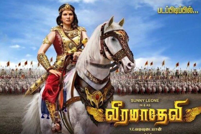পরবর্তী ছবি 'বীরমা দেবী' ৷ এই ছবি দিয়েই দক্ষিণ ভারতে নিজের কেরিয়ার শুরু করতে চলেছেন সানি ৷ এই ছবিতে নাম ভূমিকায় অভিনয় করছেন সানি ৷ এই ছবিতে বীরমা দেবীর চরিত্রে অভিনয় করতে প্রো কর্ণাটক গ্রুপ কর্ণাটক বৈদিকদের মোটেই পছন্দ হয়নি ৷ ছবি সংগৃহীত ৷