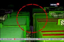 পাঁচতলা বিল্ডিংটা হেলে পড়ছে ক্রমশ! চাঞ্চল্য ছড়াল এলাকায় পাঁচতলা বিল্ডিংটা হেলে পড়ছে ক্রমশ! চাঞ্চল্য ছড়াল এলাকায়