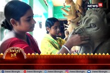 উলোটপূরাণ! এখানে পুজোয় বাপেরবাড়ি থেকে ‘উমা’ ফিরে যান শ্বশুরবাড়ি উলোটপূরাণ! এখানে পুজোয় বাপেরবাড়ি থেকে ‘উমা’ ফিরে যান শ্বশুরবাড়ি