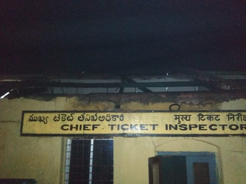 বৃহস্পতিবার ভোরেই ওড়িশা ও অন্ধ্র উপকূলে আছড়ে পড়েছে ভয়ঙ্কর ঘূর্ণিঝড় তিতলি। ক্ষতিগ্রস্ত হয়েছে ট্রেন স্টেশনও (Photo: News18)
