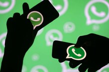 ভয়েস মেইলে কী ভাবে হ্যাক হচ্ছে WhatApp? সাবধান! ভয়েস মেইলে কী ভাবে হ্যাক হচ্ছে WhatApp? সাবধান!