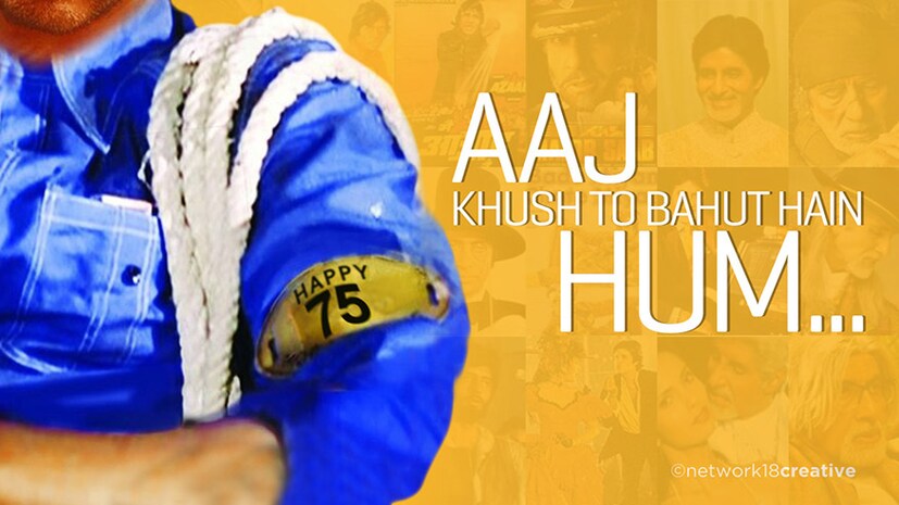 Image: Network18 Creative