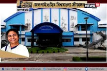 #EgiyeBangla: স্বপ্না বর্মনের যাত্রা শুরুর মাঠ সংস্কারের দায়িত্ব নিল রাজ্য সরকার #EgiyeBangla: স্বপ্না বর্মনের যাত্রা শুরুর মাঠ সংস্কারের দায়িত্ব নিল রাজ্য সরকার