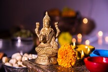 লক্ষ্মীবারে এভাবেই পাতুন ঘট, ঘরে লক্ষ্মী আসবেও, থাকবেও ! লক্ষ্মীবারে এভাবেই পাতুন ঘট, ঘরে লক্ষ্মী আসবেও, থাকবেও !