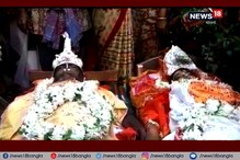 স্বামীর মৃত্যু হয়েছে শুনেই মারা গেলেন স্ত্রী, শেষযাত্রায় বিয়ের সাজে বরণ গ্রামবাসীদের স্বামীর মৃত্যু হয়েছে শুনেই মারা গেলেন স্ত্রী, শেষযাত্রায় বিয়ের সাজে বরণ গ্রামবাসীদের