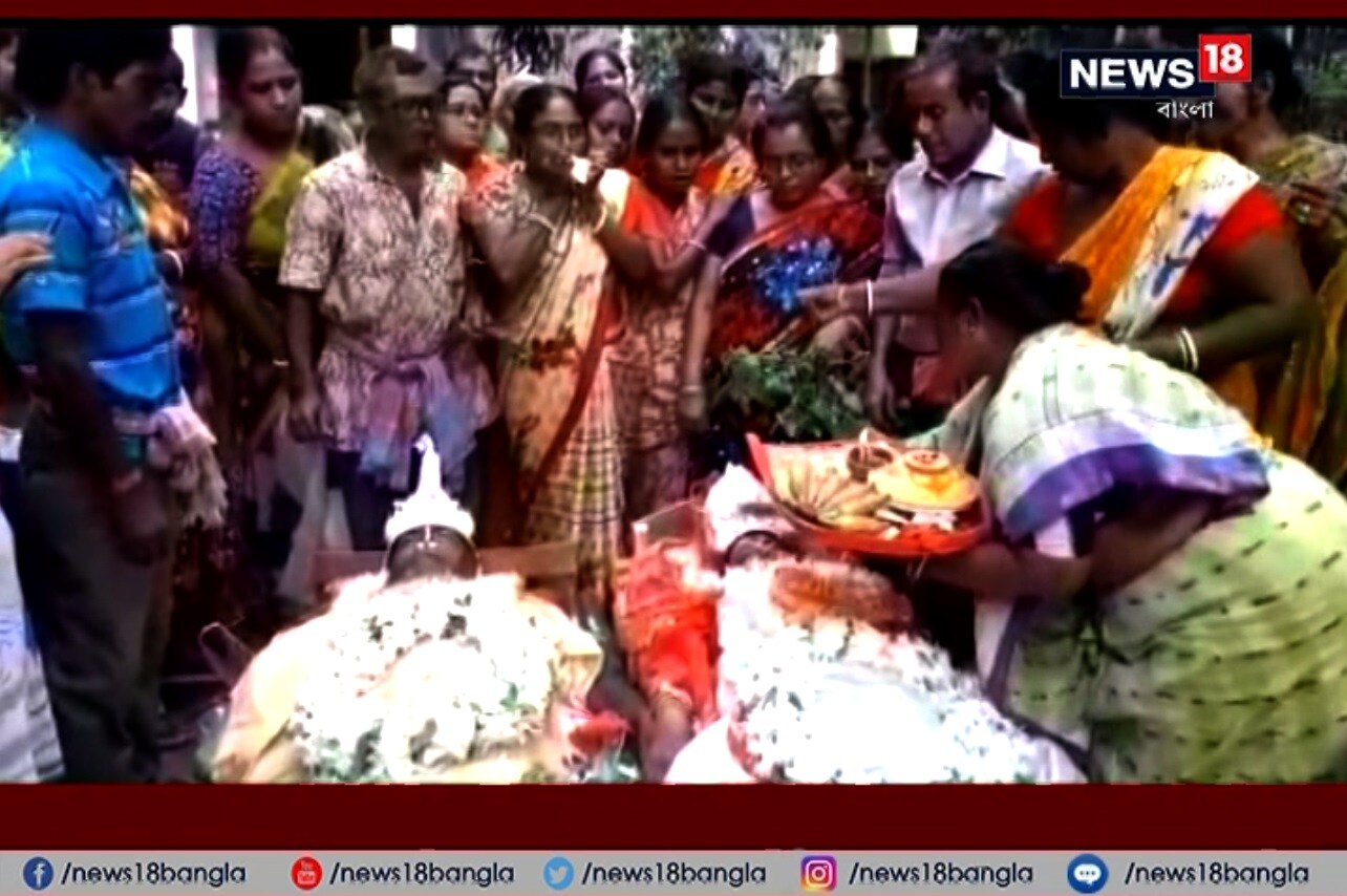 • মাত্র কয়েক ঘণ্টার ব্যবধানে মারা গেলেন দম্পতি ৷ এত বছরের সুখী দাম্পত্যের পর শেষযাত্রাতেও ধরা রইল একে অপরের হাত ৷ তবে সেই অন্তিযাত্রা হল একটু অন্যভাবে ৷ নিজস্ব চিত্র ৷ • মাত্র কয়েক ঘণ্টার ব্যবধানে মারা গেলেন দম্পতি ৷ এত বছরের সুখী দাম্পত্যের পর শেষযাত্রাতেও ধরা রইল একে অপরের হাত ৷ তবে সেই অন্তিযাত্রা হল একটু অন্যভাবে ৷ নিজস্ব চিত্র ৷