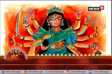 বাড়ির পুজোয় ‘শারদীয়া’ পত্রিকা ! বাড়ির পুজোয় ‘শারদীয়া’ পত্রিকা !