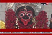 সিঙ্গুরের ডাকাত কালি মন্দিরের কালিপুজো ঘিরে রয়েছে রোমহর্ষক কাহিনী, দেখুন... সিঙ্গুরের ডাকাত কালি মন্দিরের কালিপুজো ঘিরে রয়েছে রোমহর্ষক কাহিনী, দেখুন...