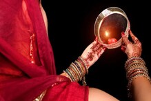 করবা চৌথের উপোস করেনি নববধূ, গলায় দড়ি দিয়ে আত্মহত্যা করলেন স্বামী! করবা চৌথের উপোস করেনি নববধূ, গলায় দড়ি দিয়ে আত্মহত্যা করলেন স্বামী!