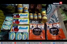 কোন্নগরে রমরমিয়ে চলছিল ২৫ লক্ষ টাকার ভেজাল তেল, সাবান নুনের কারবার! কোন্নগরে রমরমিয়ে চলছিল ২৫ লক্ষ টাকার ভেজাল তেল, সাবান নুনের কারবার!