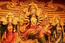 পুজোর চারদিন কেমন থাকবে আবহাওয়া? জেনে নিন... পুজোর চারদিন কেমন থাকবে আবহাওয়া? জেনে নিন...