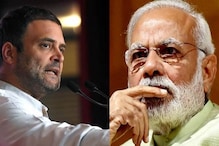 'কংগ্রেস জওয়ানদের ব্যঙ্গ করছে', মোদির কটাক্ষে রাফালে জবাব রাহুলের 'কংগ্রেস জওয়ানদের ব্যঙ্গ করছে', মোদির কটাক্ষে রাফালে জবাব রাহুলের