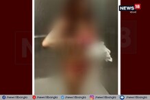 সিগারেট এনে না দেওয়ায় পুলিশের সামনেই পোশাক খুললেন মত্ত তরুণী! সিগারেট এনে না দেওয়ায় পুলিশের সামনেই পোশাক খুললেন মত্ত তরুণী!