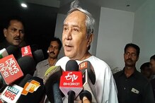 ‘তিতলি’র আশঙ্কায় থমথমে ওড়িশা, জরুরি বার্তা দিলেন মুখ্যমন্ত্রী নবীন পট্টনায়ক ‘তিতলি’র আশঙ্কায় থমথমে ওড়িশা, জরুরি বার্তা দিলেন মুখ্যমন্ত্রী নবীন পট্টনায়ক
