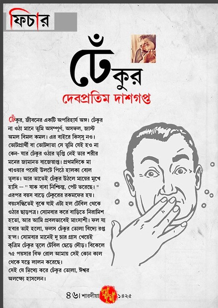 News18Bangla 