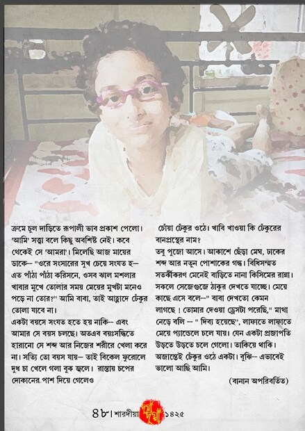 News18Bangla 