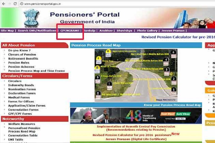 প্রথমে www.pensionersportal.gov.in আর CPENGRAMS গিয়ে ক্লিক করুন ৷ ছবি সংগৃহীত ৷