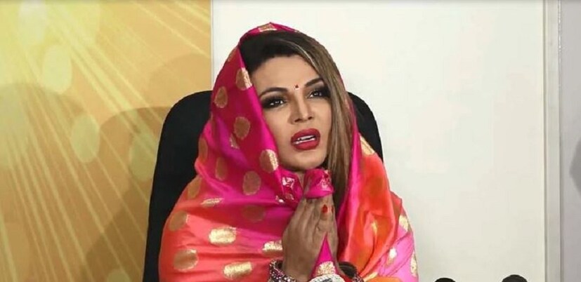 রাখি সাওয়ন্তের নতুন ভেলকি এই ২৫ পয়সার মানহানির মামলা ৷ যা শুনে সকলেই হাসছেন ৷ তবে এব্যাপারে দারুণ যুক্তি দিয়েছেন রাখি ৷ Photo: Collected