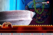 এখানে প্রদীপ নিভলেই পরিবারের কারও মৃত্যু হয় এখানে প্রদীপ নিভলেই পরিবারের কারও মৃত্যু হয়