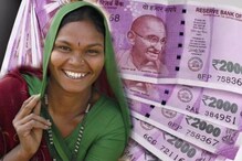 সুখবর: মহিলাদের ২০ হাজার টাকা করে দেবে কেন্দ্রীয় সরকার, জানুন আবেদন করার প্রক্রিয়া