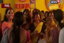 শুরু উমা বরণ, সিউরির মণ্ডপে চলছে সিঁদুর খেলা শুরু উমা বরণ, সিউরির মণ্ডপে চলছে সিঁদুর খেলা